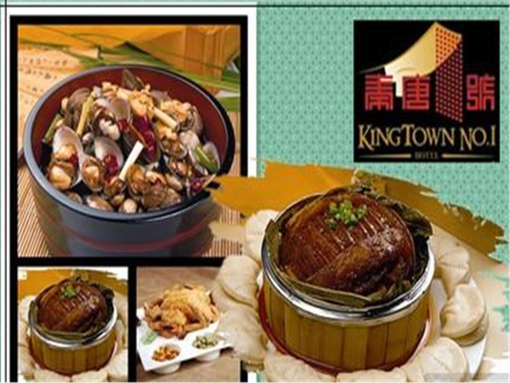 Xi'An King Town No.1 Hotel Exterior foto